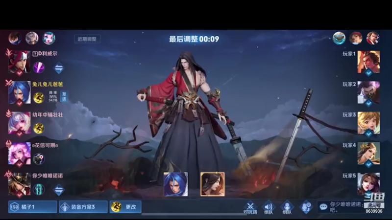 沫岚ovo的精彩时刻 20210729 21点场