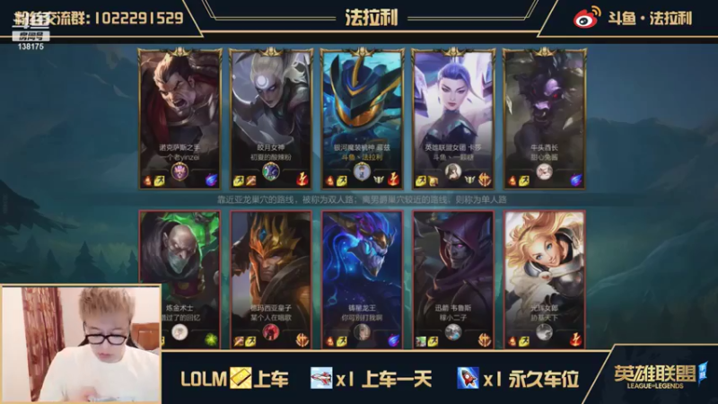法拉利的直播间+ LOL手游： 小鱼人9杀4助攻，秀到飞起，带领队友走向胜利