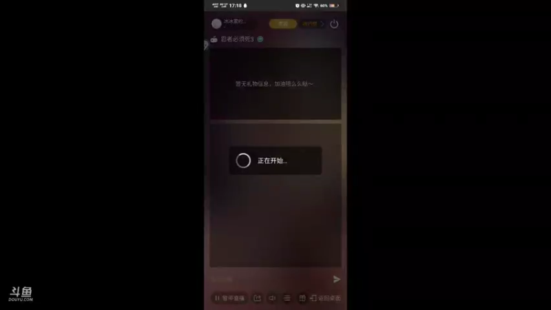 【2021-08-01 17点场】冰冰家的小猫咪：ss+换第八章剧情啦