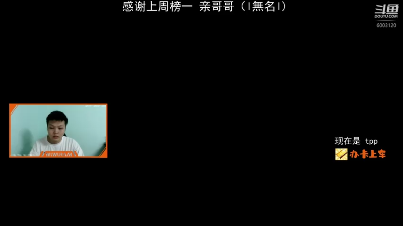 【2021-07-27 23点场】无污染cc：【小染】每天开始正常直播