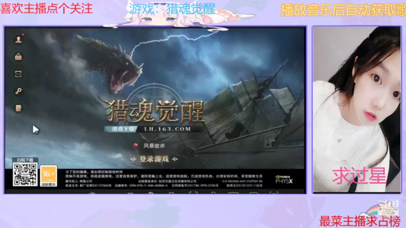 【2021-08-01 10点场】停留在雨中Cium：一起来踢足球吧
