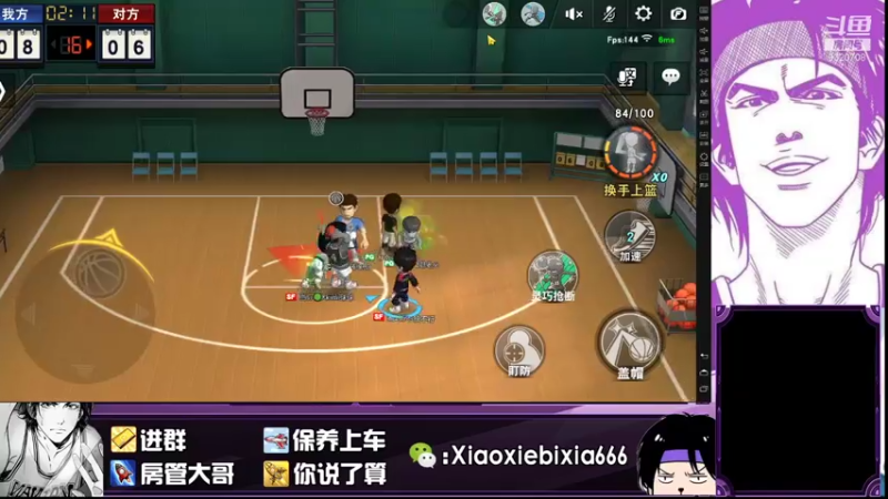 【2021-07-28 19点场】尐邪陛下：菜就多练·······