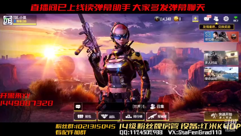 【2021-07-28 14点场】沙皇StaFenGraD：沙皇：S2倒计时3天