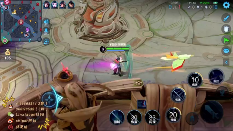 【2021-08-01 23点场】sViper丶阿灿：阿灿：带粉带粉带粉