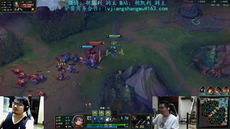 【英雄联盟】洞主丨歌神洞庭湖的精彩时刻 20210802 22点场