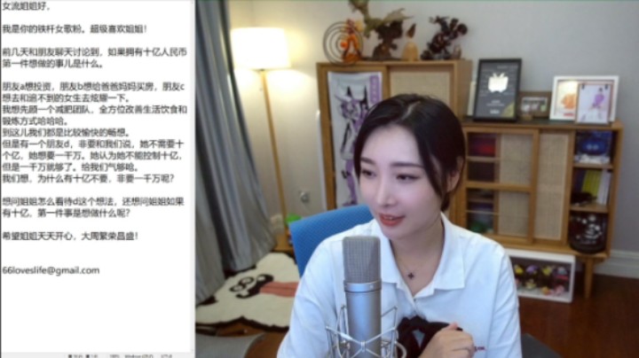 【女流直播】 P3 2021.8.1 心灵砒霜弹幕版