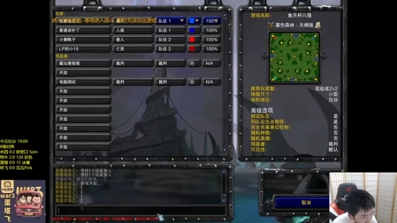 Infi小王+ 魔兽争霸：主播和队友配合默契，简简单单又赢一把