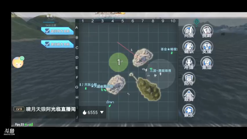【2021-08-01 09点场】三国朦胧细雨：每晚8点冲击无尽34关招募顶级潜艇大井
