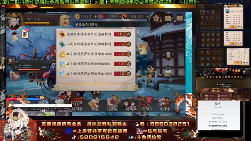 【2021-07-30 23点场】阿信军：无一速上分创始人！做号调魂pvp鬼才颜值