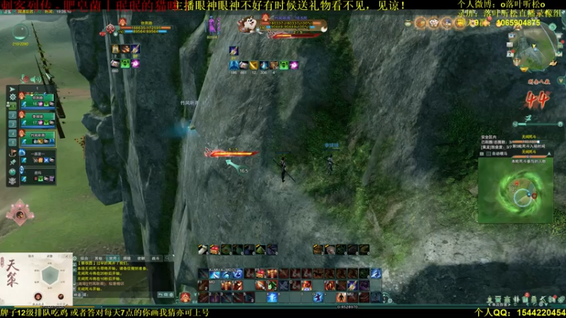 【2021-08-02 19点场】落叶听松：白龙绝境大聪明登场！