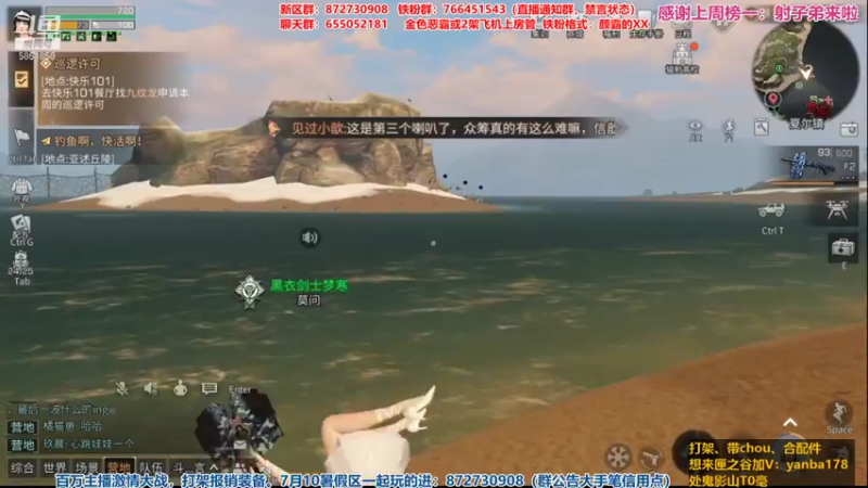 【2021-08-01 22点场】颜霸丶：【颜霸】匣之谷小颜颜欢迎你~