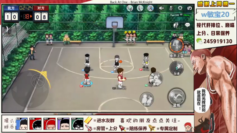 【2021-08-01 16点场】SpL丶赞gg：【阿赞】卢卡哇在线滑步~！