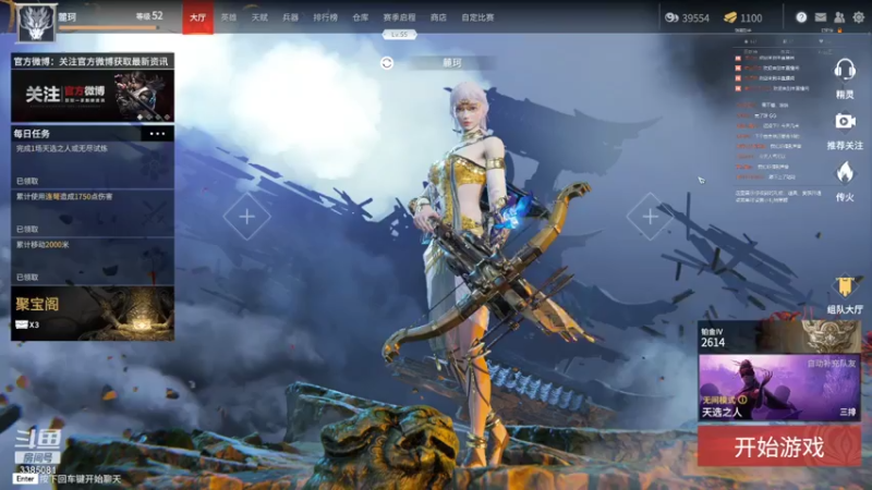 【2021-07-31 21点场】麓珂275：救命 这人好下饭啊！