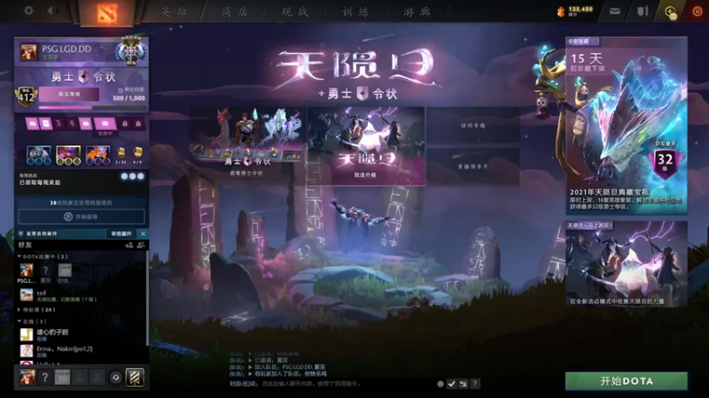【2021-08-02 18点场】莉莉丝的莉莉丝：8月很温柔~