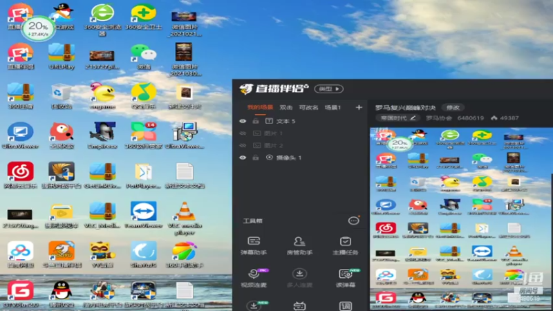 【2021-08-02 14点场】罗马协会：罗马复兴巅峰对决