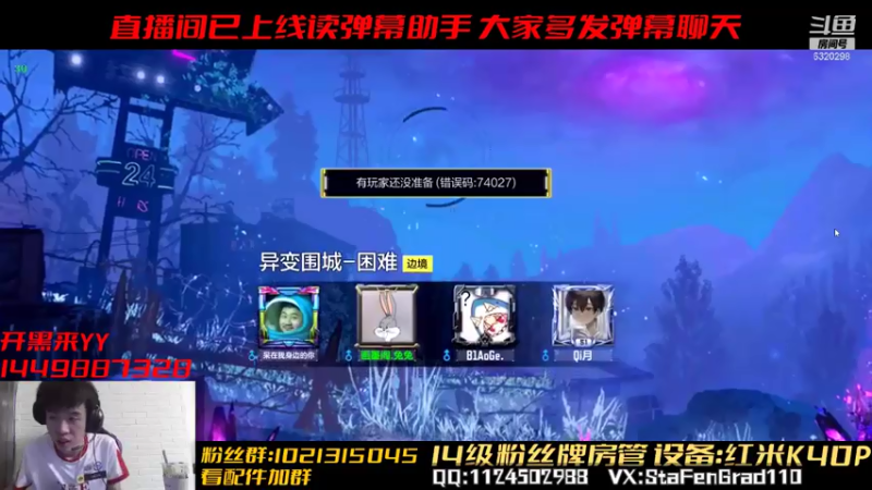 【2021-08-02 00点场】沙皇StaFenGraD：沙皇：僵尸模式毁我手感