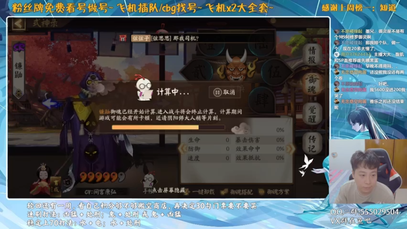 【2021-08-01 21点场】血墨丶：对萌新最友好的直播间