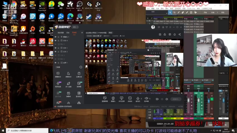 【2021-07-27 19点场】是希文吖丶：我受不了啦！！！这牢我不坐了