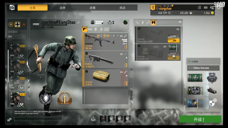 【2021-08-01 20点场】翔少丷：翔少的游戏时间