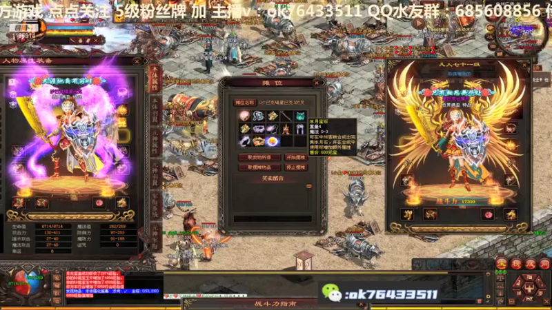 【2021-08-02 14点场】传奇世界啊帥：养老服 他就是很舒服