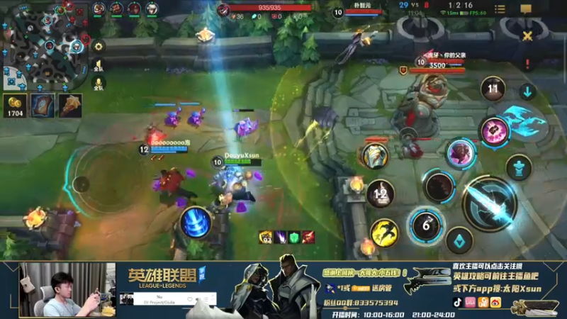 手游之辅助酒桶爆炸输出6