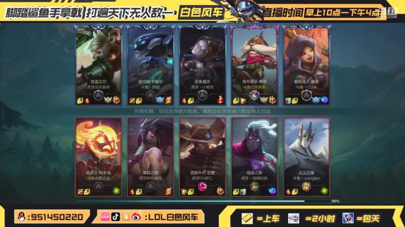 【2021-08-02 12点场】白色风车丶丶丶丶：B测前10冲第一 在榜国服第一飞机！