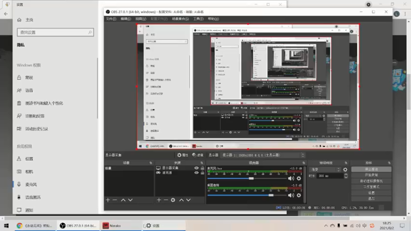 【2021-08-02 18点场】不死鸟3DM：看病 休息一天