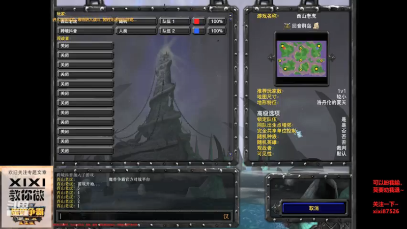 【2021-08-01 20点场】moexixi：xixi的甜蜜双排~