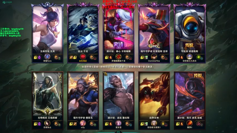 【2021-08-02 14点场】浪灯丶：猛男信爷，渴血，血手硬汉流