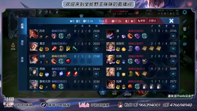 【2021-08-02 19点场】昧昧不是妹妹：纯纯正能量直播间