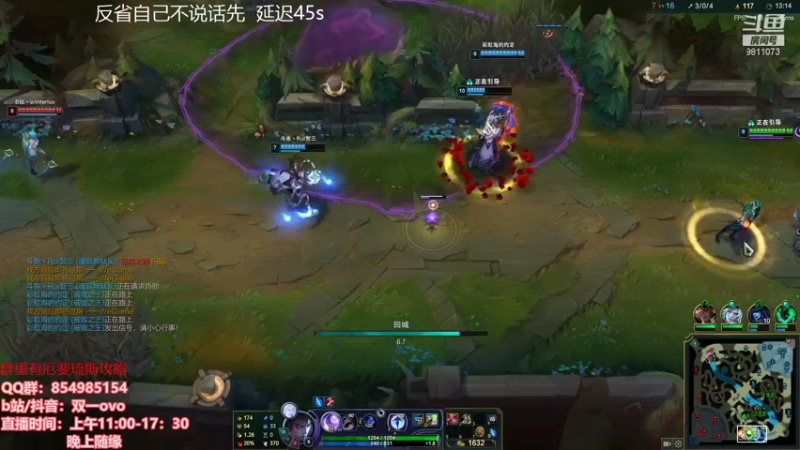 【2021-08-01 16点场】双一ovo：峡谷之巅王者厄斐琉斯冲分