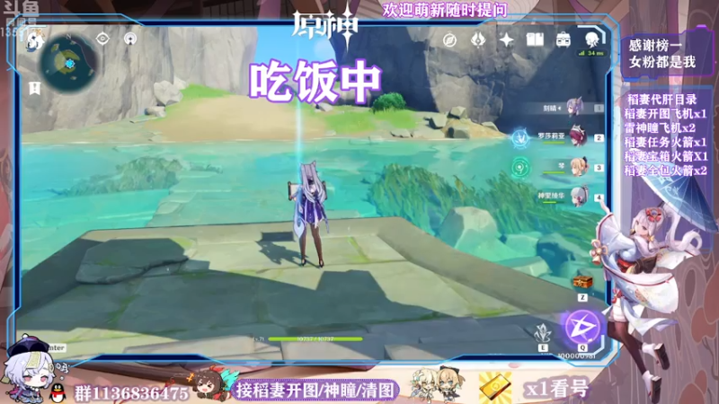 【2021-08-01 19点场】五五五毛丶：【稻妻攻略】已经被砌进神像里了呢！~