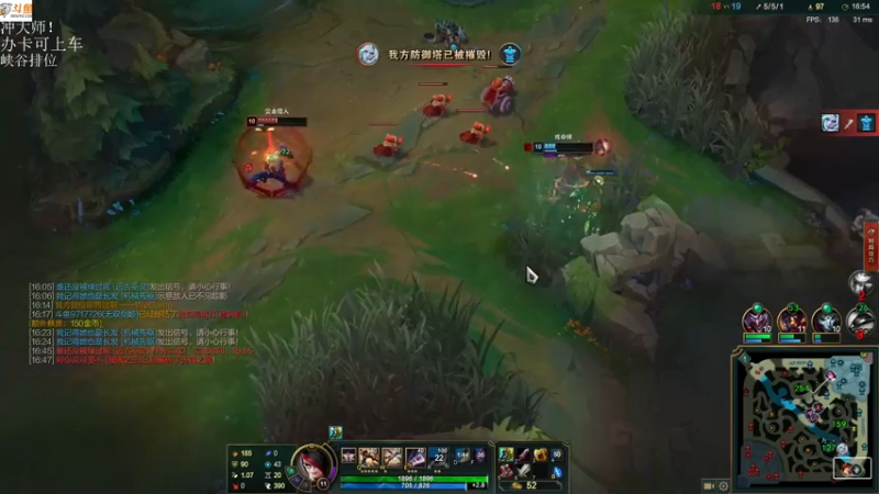 【2021-08-02 19点场】付skr：认真上分！！！ 上大师！！！