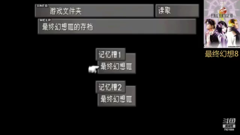 湘北烤麸的精彩时刻 20210719 09点场