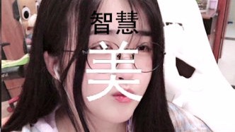 《我真的想买折叠机》水友：你咋不买个快板？ 菠：就是那种折叠机我喜欢甩啊！就你知道！就！！啪！！就很帅啊！就这样甩啊帅啊！我以前的翻盖手机就是这样啪么西么西