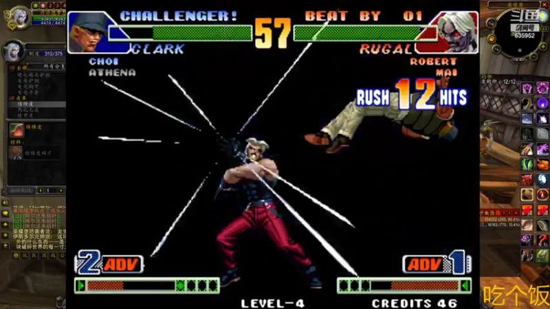 【2021-08-02 18点场】兴兴的梦想：火锤-再说吧，什么都通不过！635952