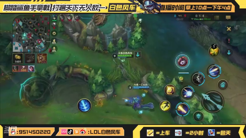 【2021-08-02 14点场】白色风车丶丶丶丶：B测前10冲第一 在榜国服第一飞机！