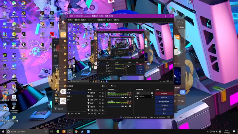 【2021-08-02 08点场】双木zzz：网络一线牵 关注点一点 嘻