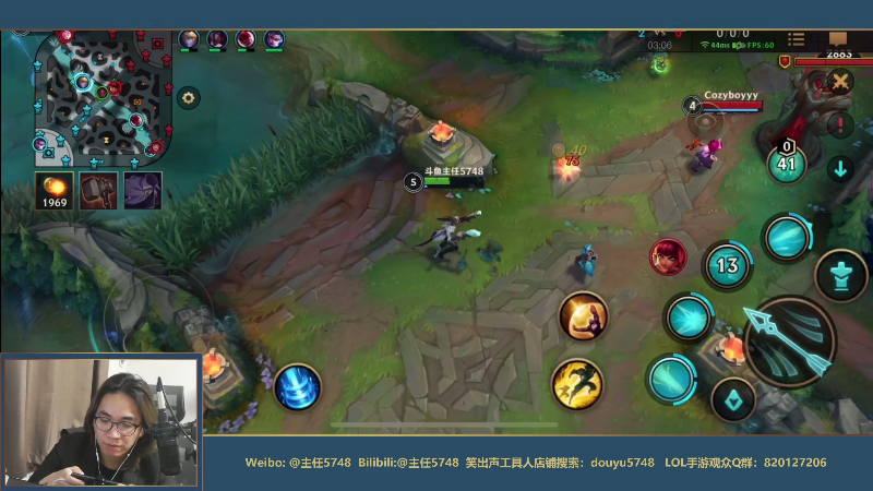 【LOL手游】主任5748的精彩时刻 20210802 00点场