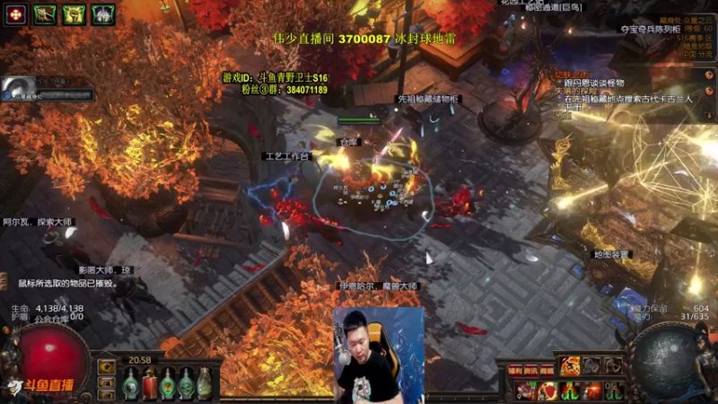 【2021-08-01 20点场】Me丶青野：卫士起飞！