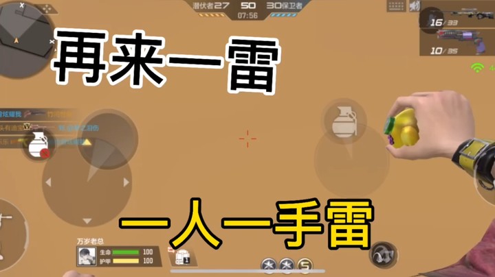 来了你的小可爱突然出现了