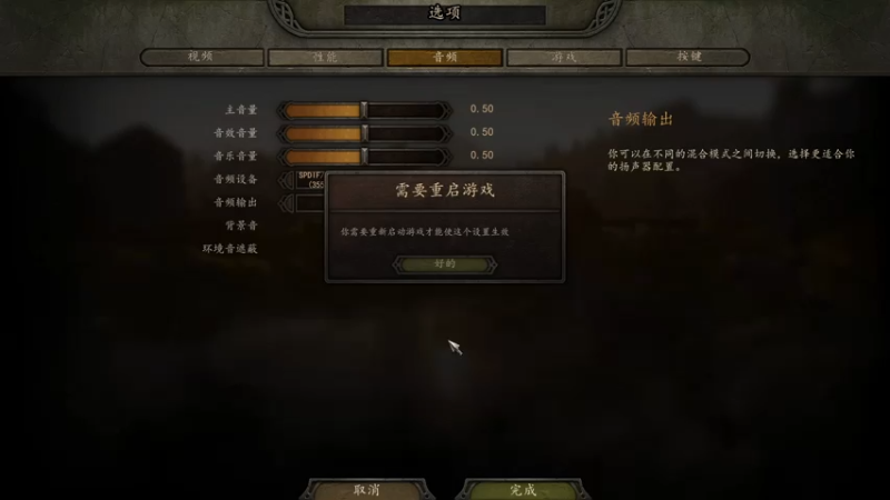 【2021-08-01 23点场】蝎i子：骑砍2：莫得感情的战争机器！
