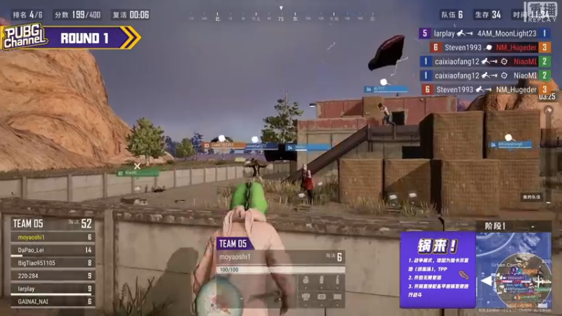 【2021-08-02 13点场】pubg活动：【重播】PUBGCHANNEL 卧底深藏