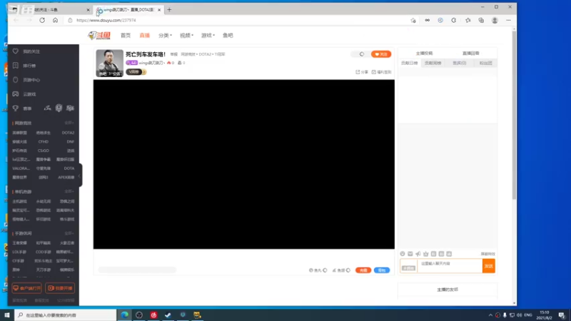 【2021-08-02 15点场】斗鸡dougay：欢乐时光就要来临!