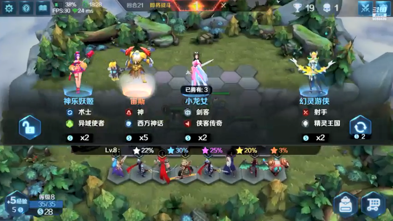 【2021-07-31 07点场】小新哥哥carry：Biu~ Biu~ Biu~