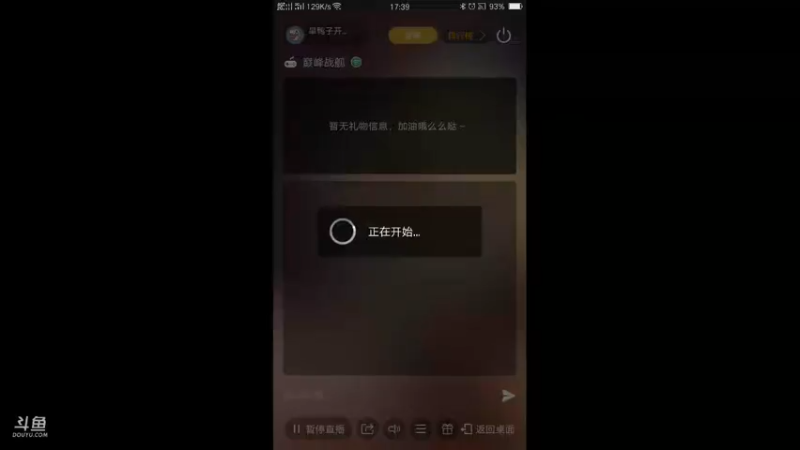 【2021-08-02 17点场】旱鸭子开驱逐：旱鸭子开驱逐的直播间