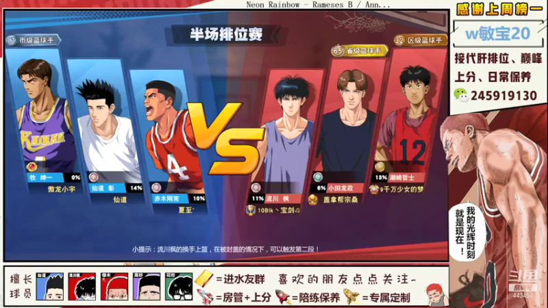 【2021-07-29 22点场】SpL丶赞gg：【阿赞】卢卡哇在线滑步~！