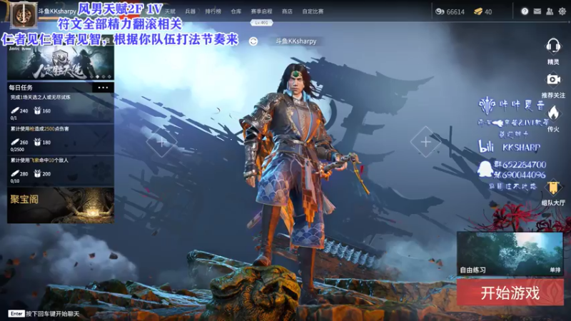 【2021-08-01 16点场】KKsharpy：回来了！继续冲冲分！