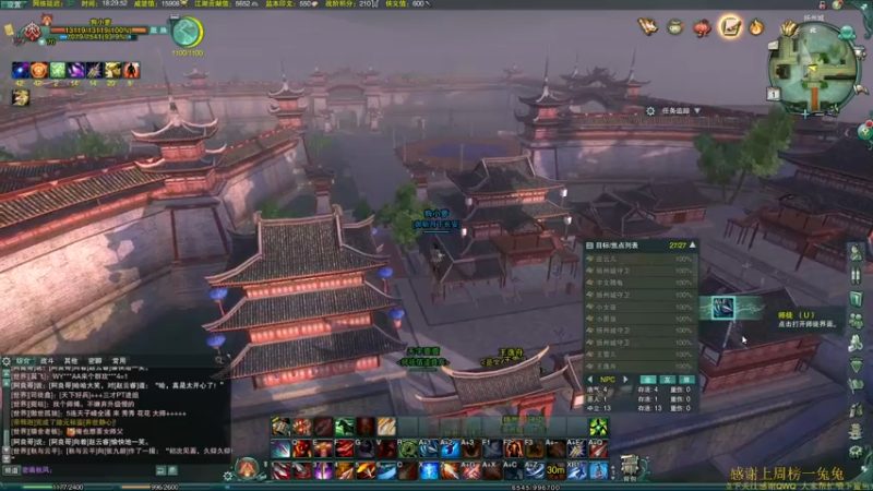【2021-08-01 18点场】狗小萝：缘起天宝升级！！