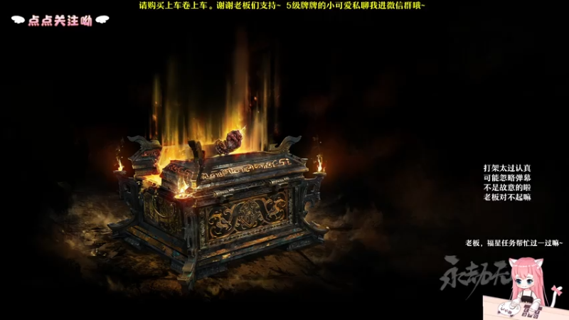 【2021-07-29 22点场】檀小六：【檀小六】1200幸运之手！